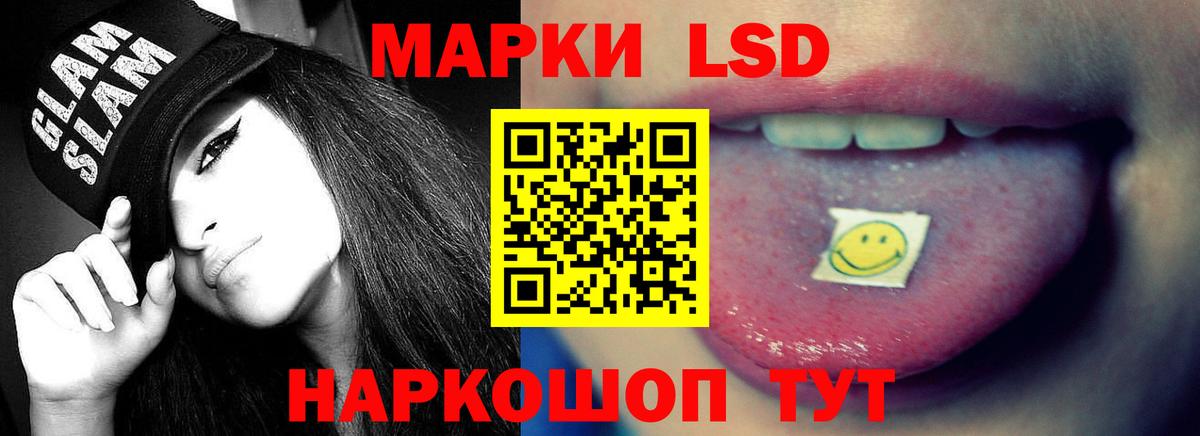 LSD-25 экстази кислота  Вход с VPN  ЛСД экстази ecstasy  Кировск 