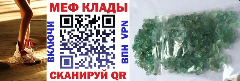 Меф 4 MMC  Кировск 