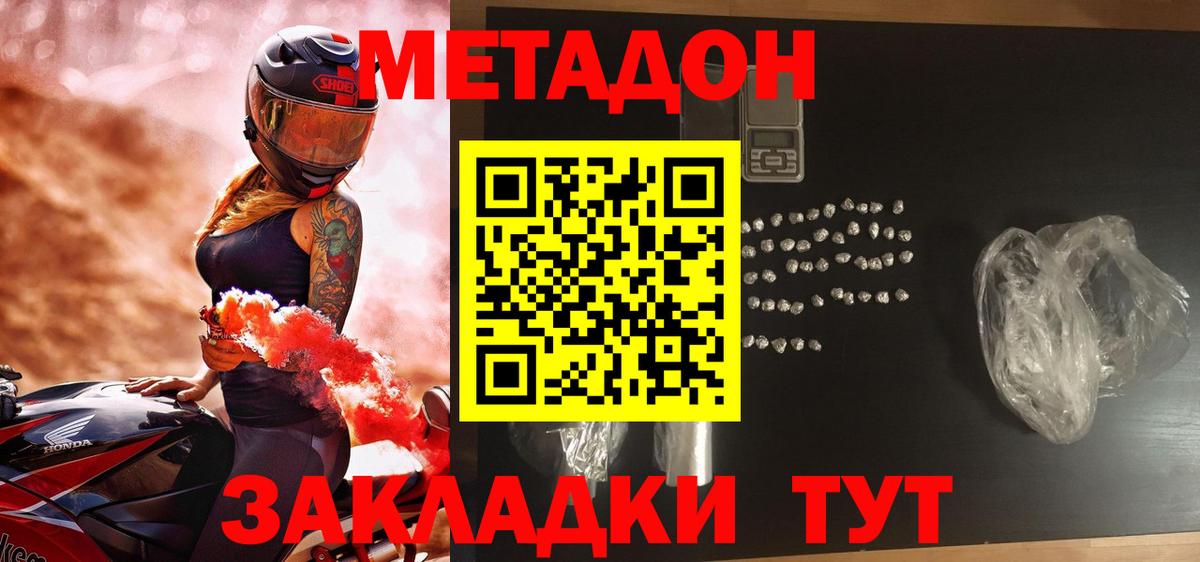 Канабис Кировск