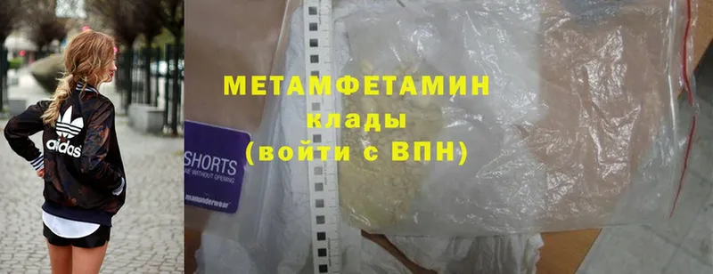 цена   Кировск  даркнет Telegram  Первитин Methamphetamine 