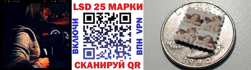 Марки 25I-NBOMe 1,8мг  Кировск 