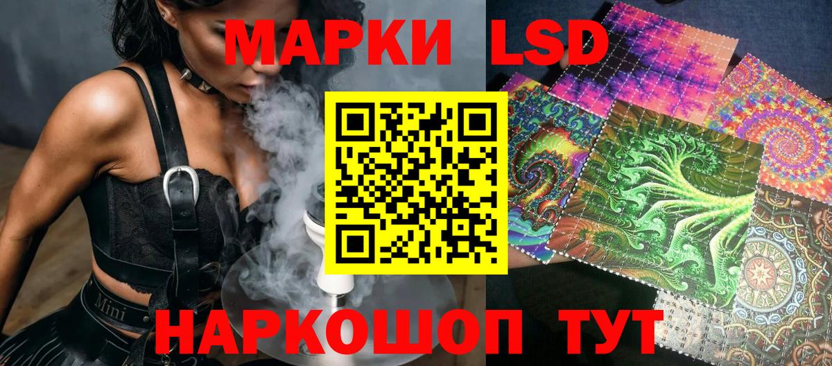 купить наркотики сайты  Вход с VPN  Кировск  Марки 25I-NBOMe 1,5мг  Марки 25I-NBOMe 1,5мг 