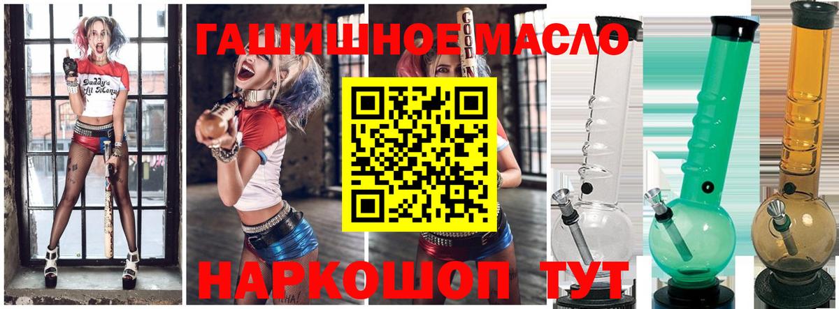 Дистиллят ТГК жижа Кировск