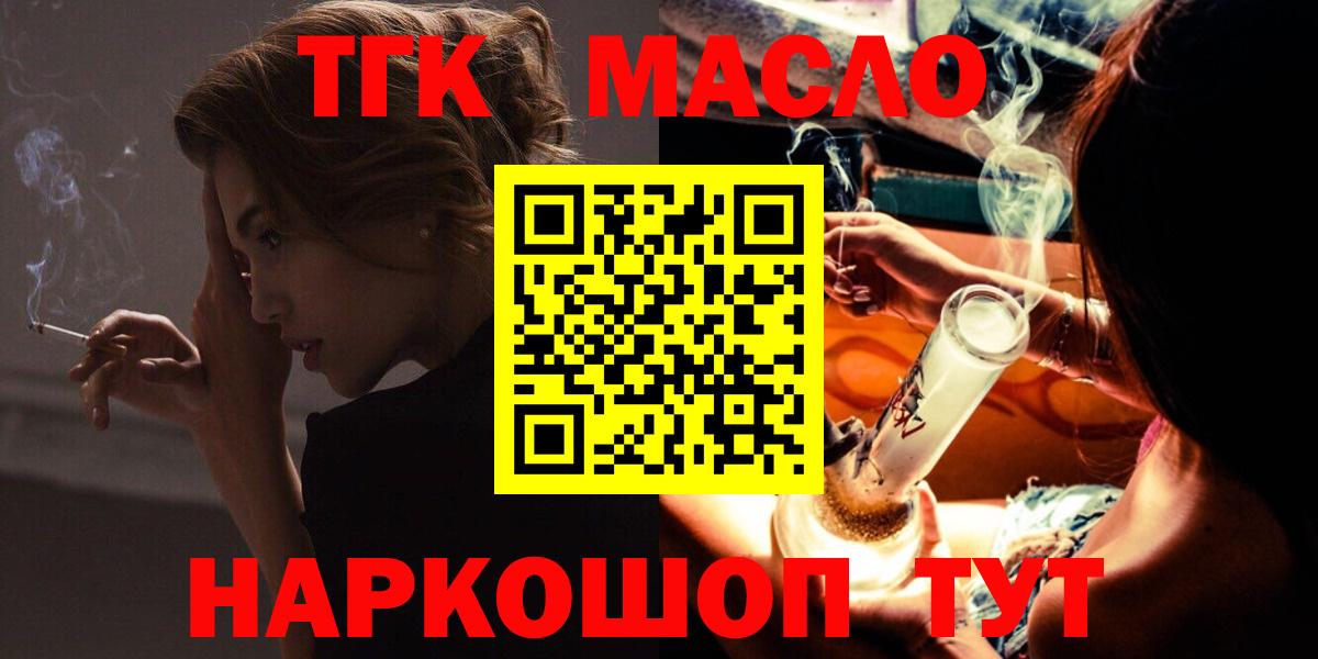 МЕФ  MDMA  Марихуана  Мефедрон   Кировск  Вход с VPN  ГАШИШ 