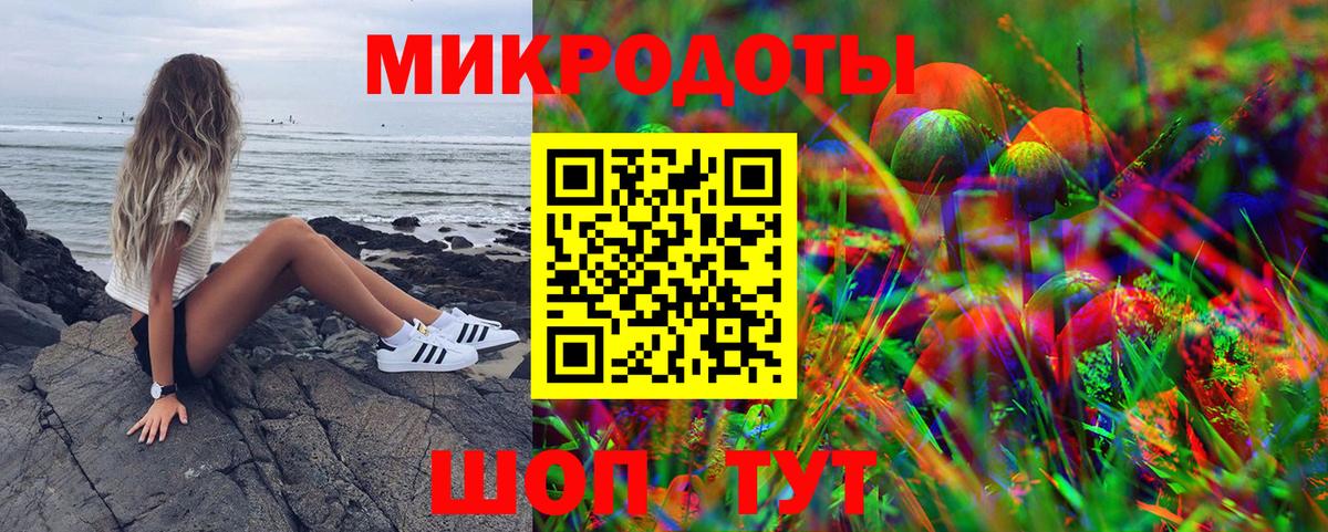 Галлюциногенные грибы GOLDEN TEACHER Кировск