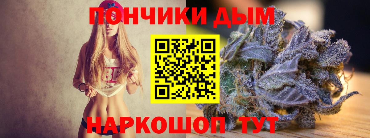 Канабис MAZAR Кировск