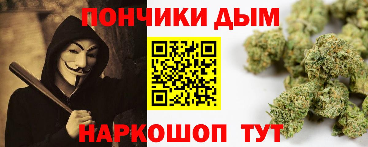 Кировск  Бошки марихуана Bruce Banner  Вход с VPN  Каннабис семена  Шишки марихуана сатива 